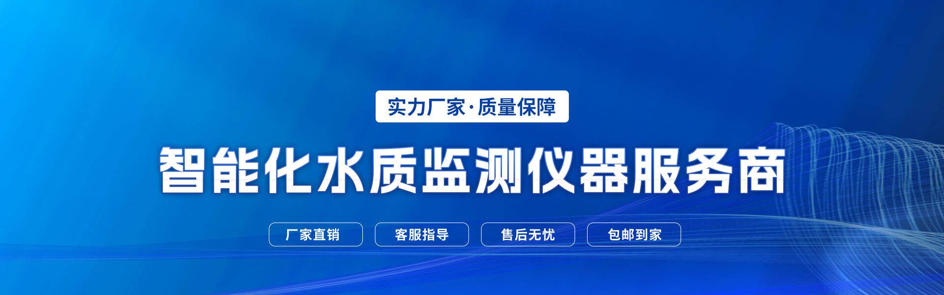 超聲波風(fēng)速風(fēng)向儀圖片