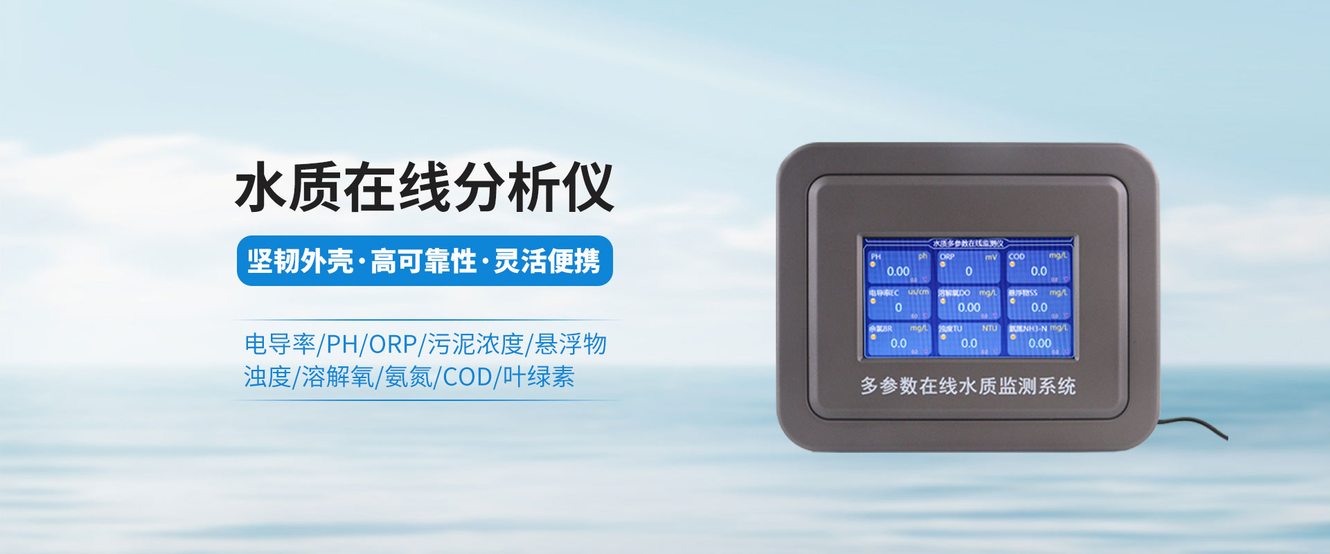 能見(jiàn)度傳感器圖片